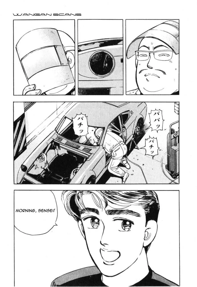 Wangan Midnight - Page 1