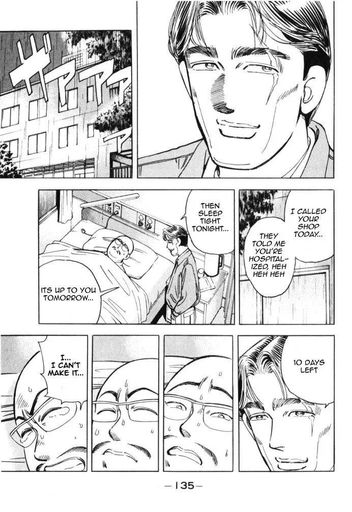 Wangan Midnight - Page 10