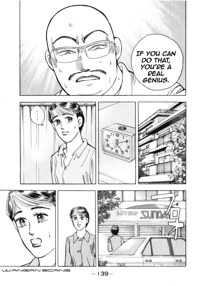 Wangan Midnight - Page 14