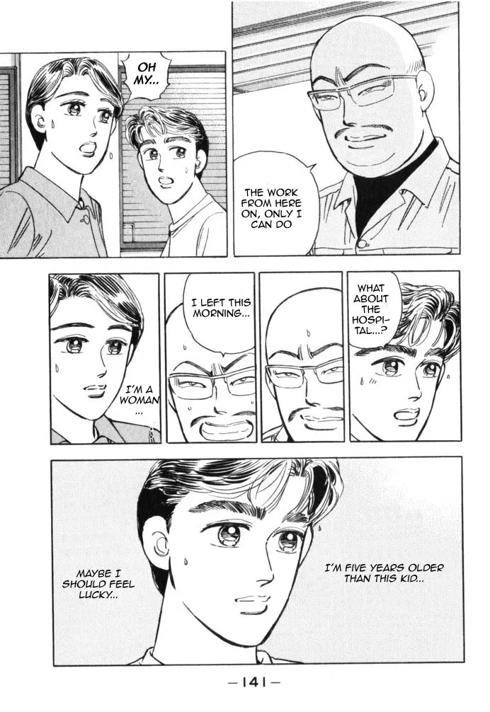 Wangan Midnight - Page 16