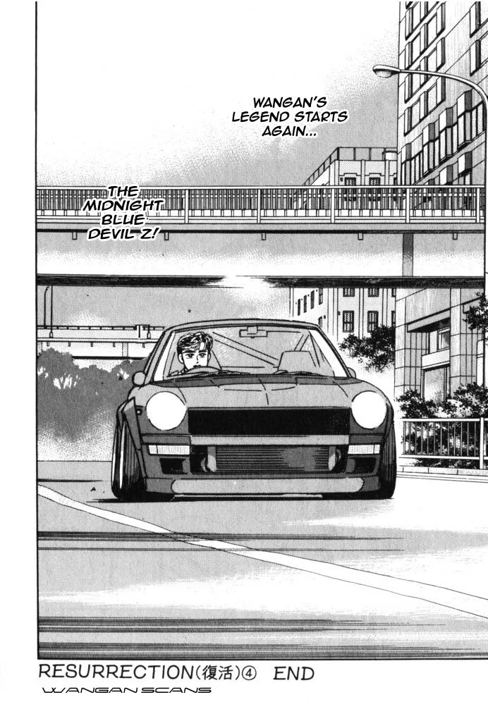 Wangan Midnight - Page 19