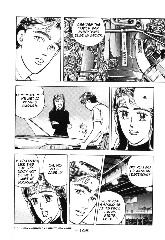 Wangan Midnight - Page 1