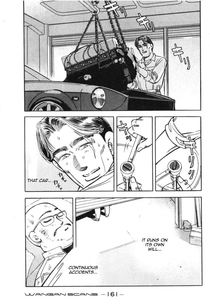 Wangan Midnight - Page 16