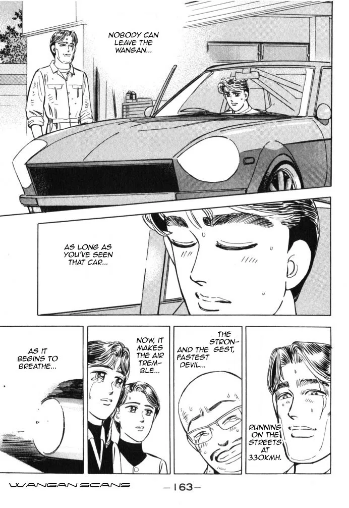 Wangan Midnight - Page 18