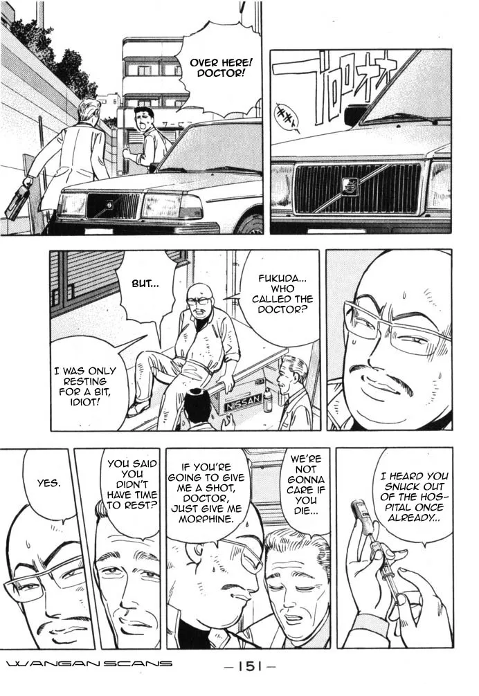 Wangan Midnight - Page 6