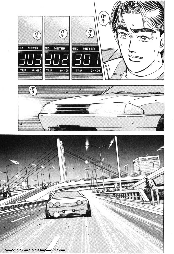 Wangan Midnight - Page 2