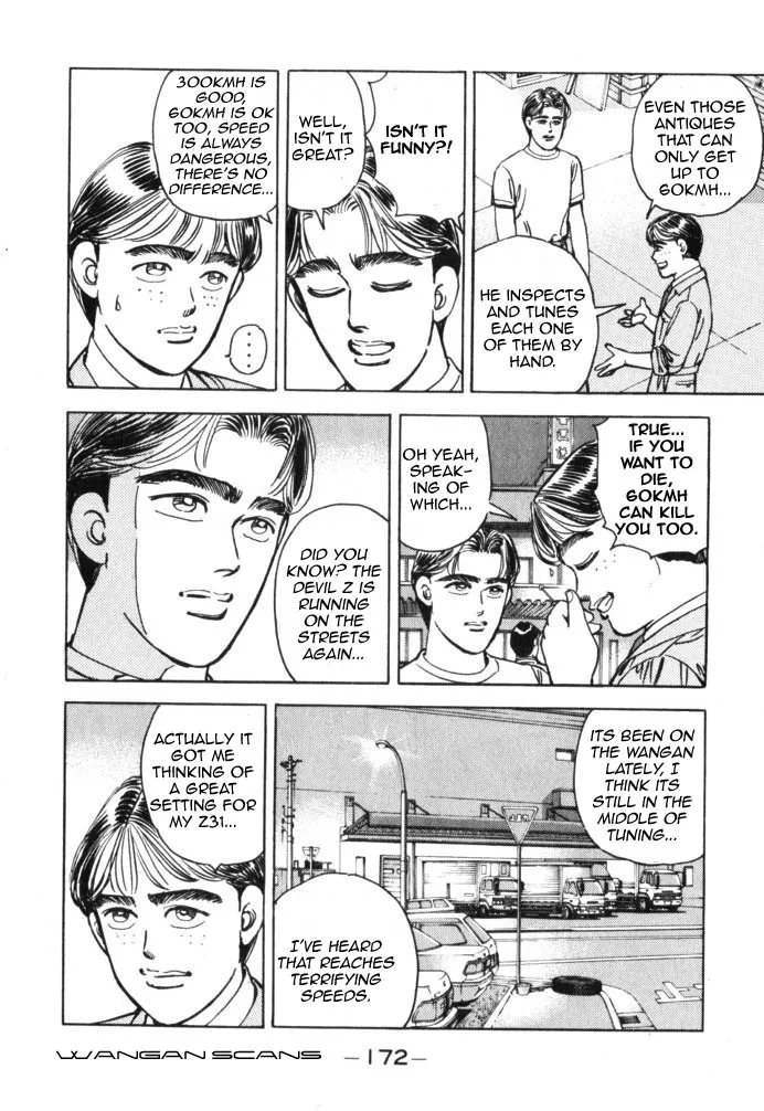 Wangan Midnight - Page 7