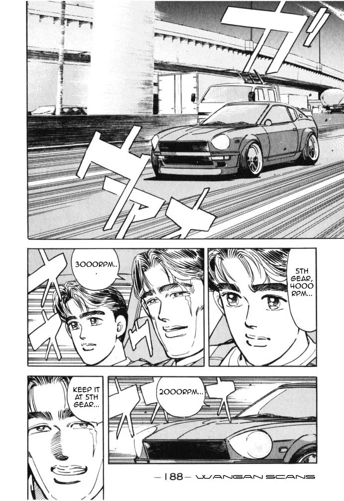 Wangan Midnight - Page 1