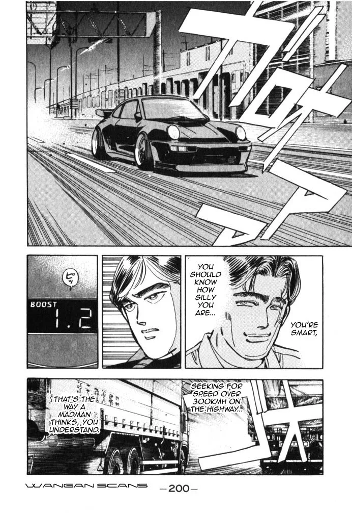 Wangan Midnight - Page 13