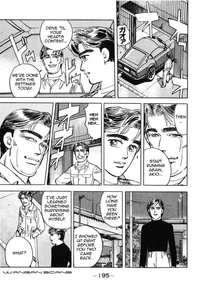 Wangan Midnight - Page 8