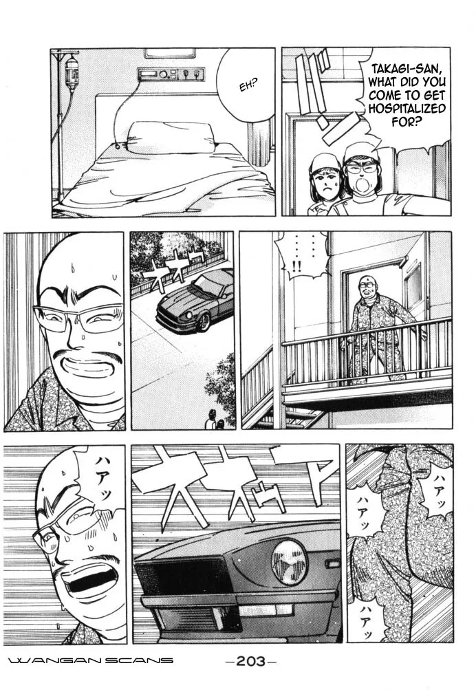 Wangan Midnight - Page 16