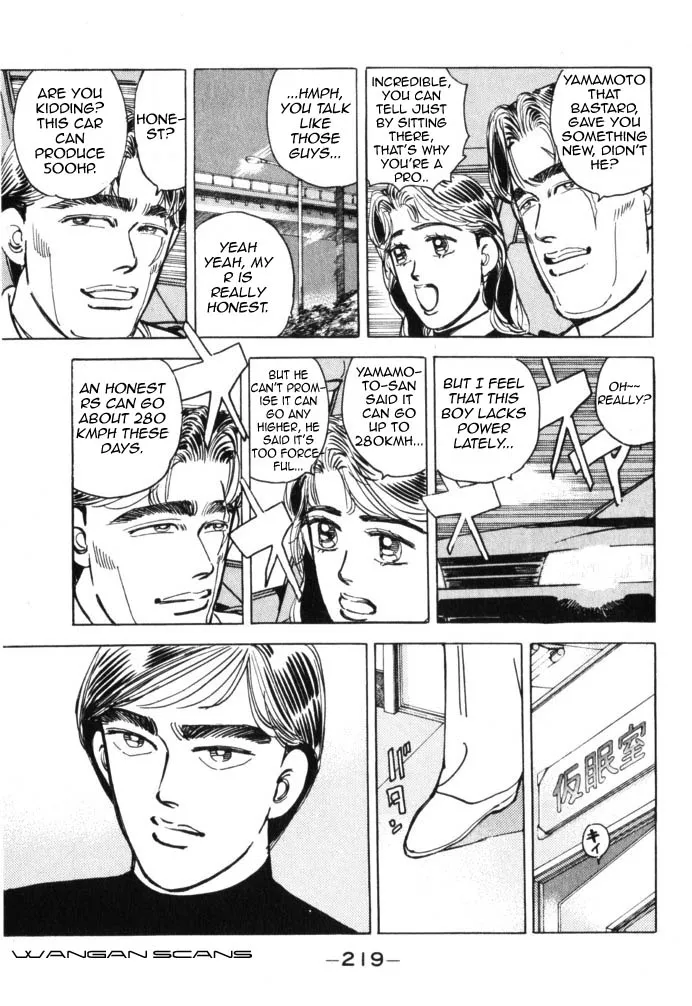 Wangan Midnight - Page 12