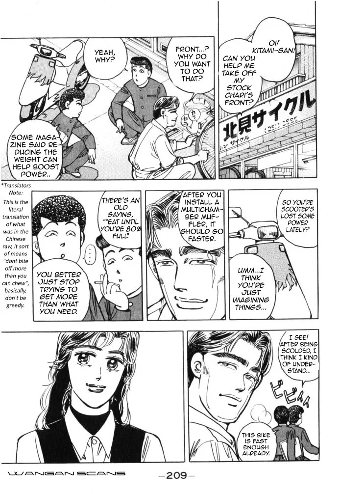 Wangan Midnight - Page 2