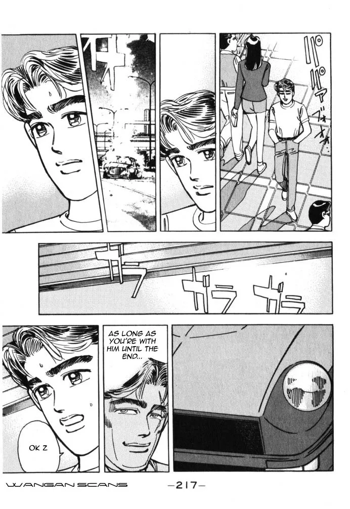 Wangan Midnight - Page 10