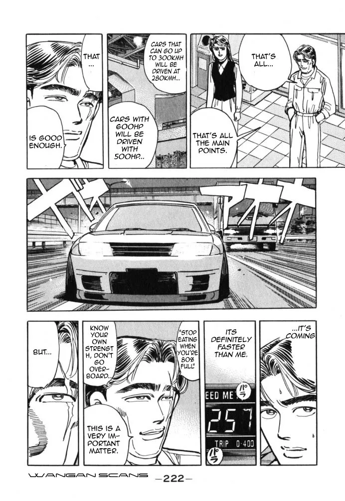 Wangan Midnight - Page 15