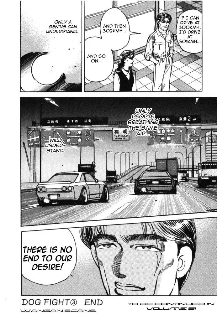 Wangan Midnight - Page 19