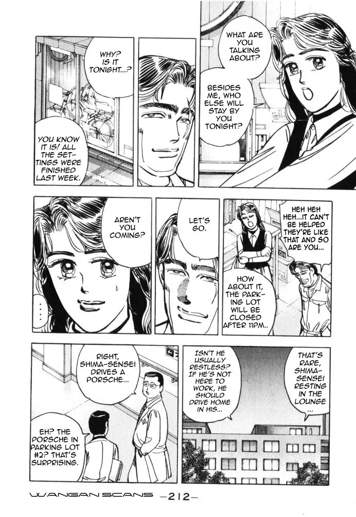 Wangan Midnight - Page 5