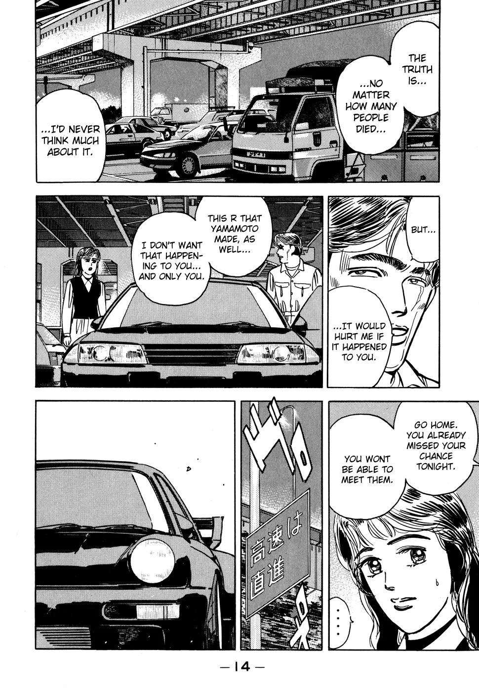 Wangan Midnight - Page 13