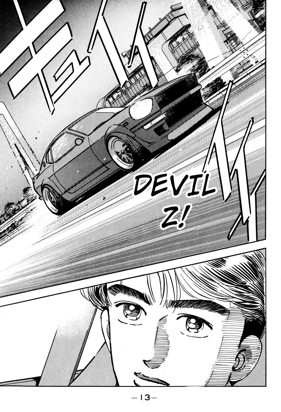 Wangan Midnight - Page 12