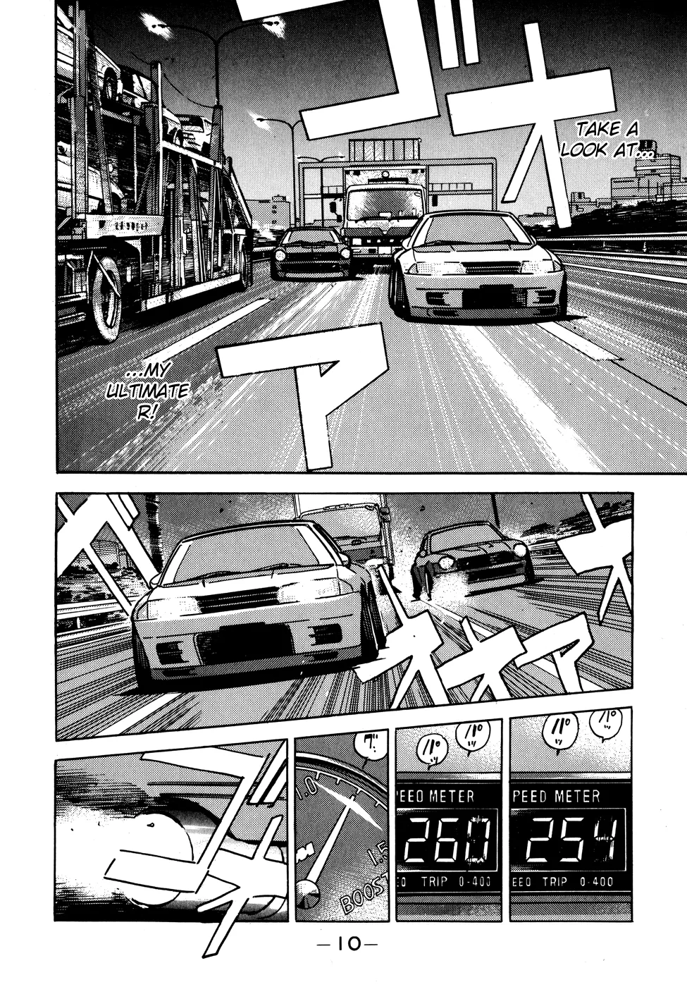 Wangan Midnight - Page 9