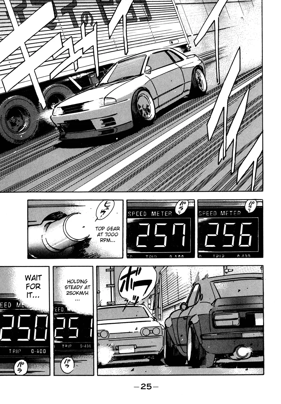 Wangan Midnight - Page 2