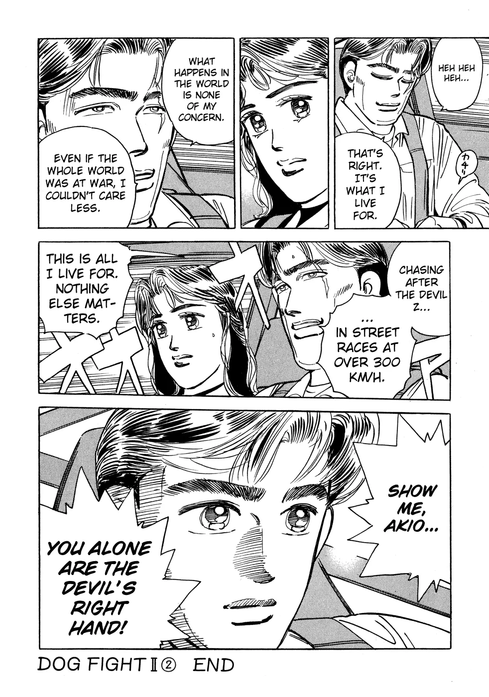 Wangan Midnight - Page 21