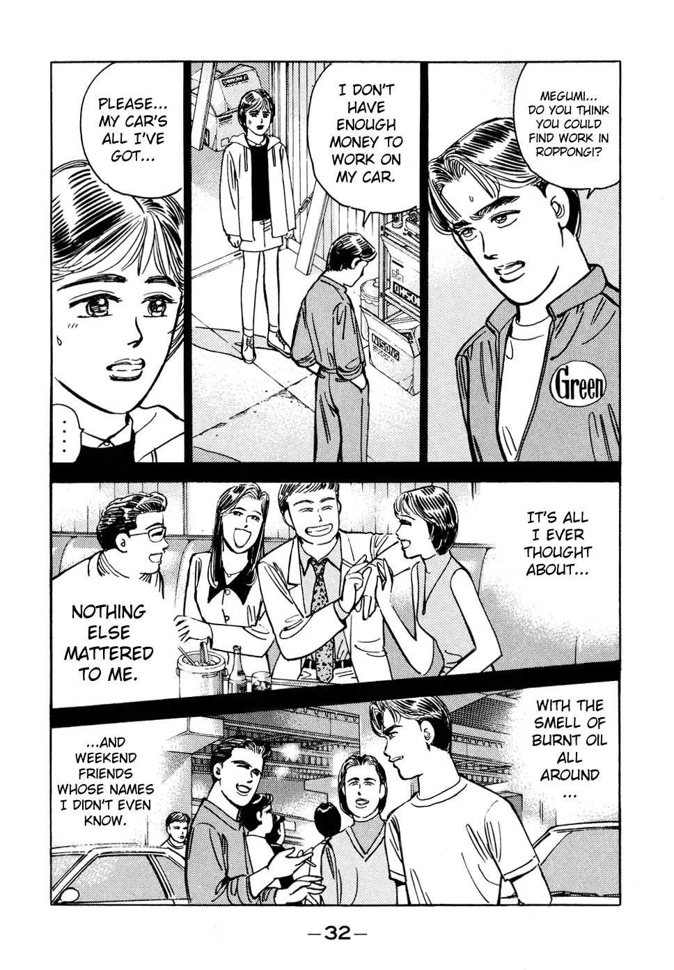 Wangan Midnight - Page 9