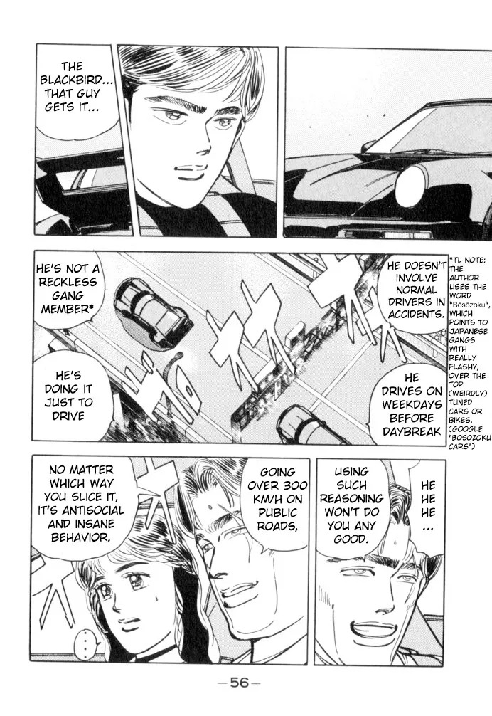 Wangan Midnight - Page 11