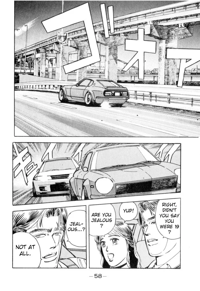 Wangan Midnight - Page 13