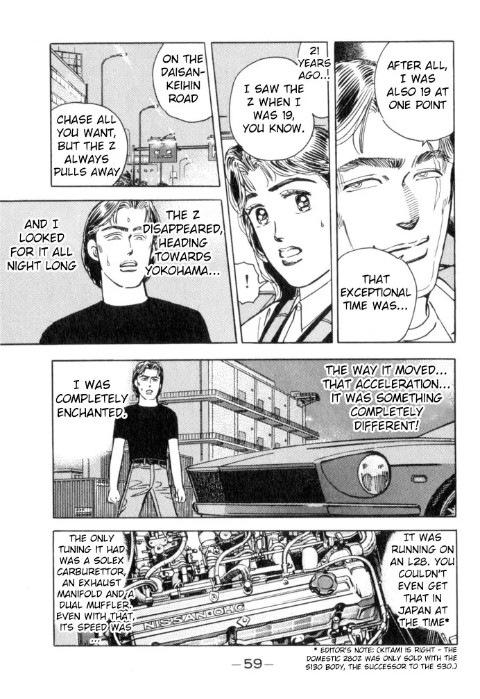 Wangan Midnight - Page 14