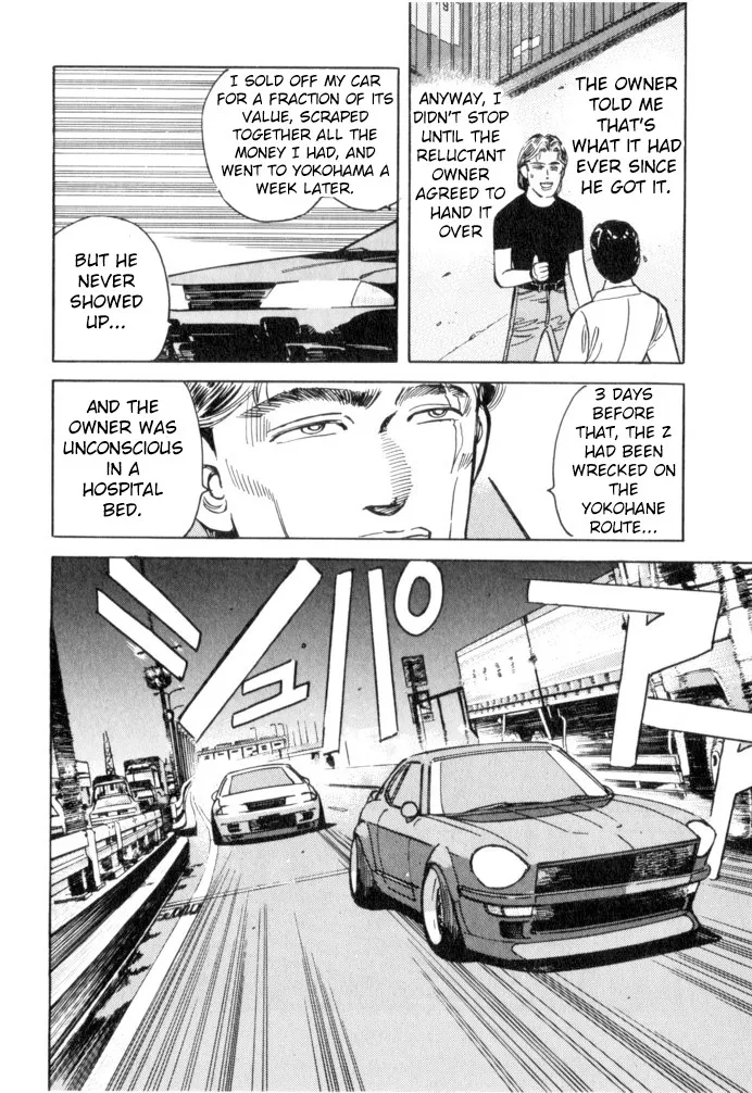 Wangan Midnight - Page 15