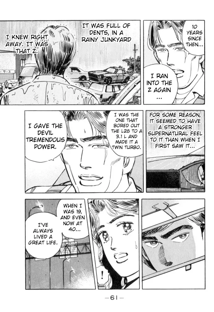 Wangan Midnight - Page 16