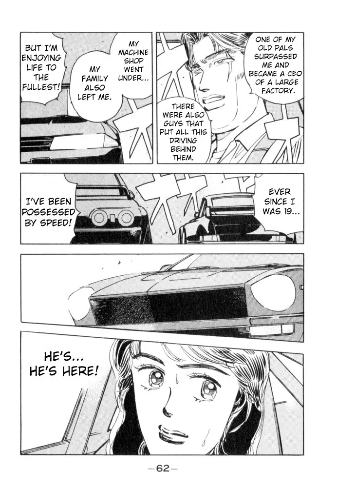 Wangan Midnight - Page 17