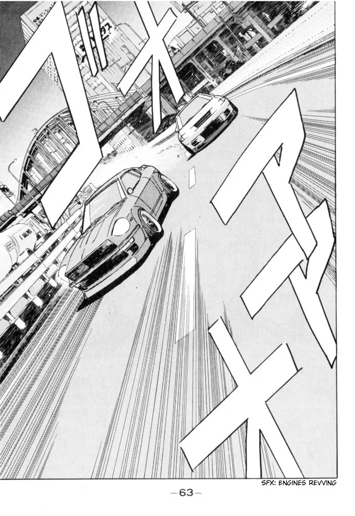 Wangan Midnight - Page 18