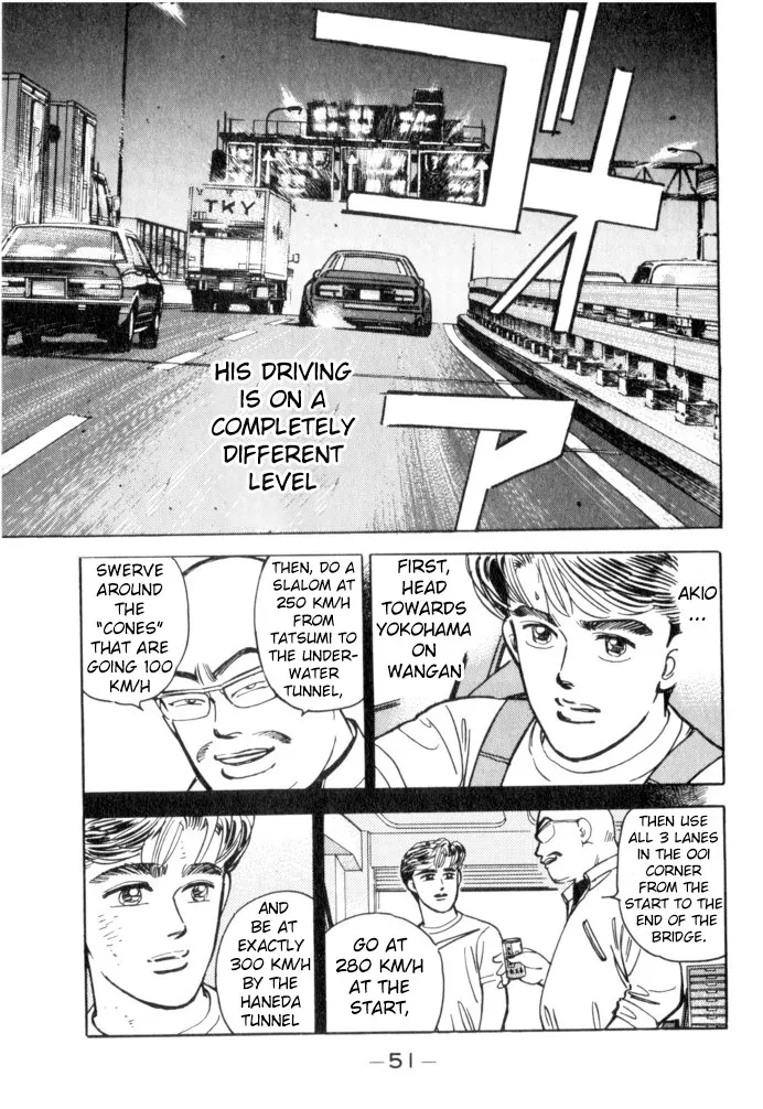 Wangan Midnight - Page 6