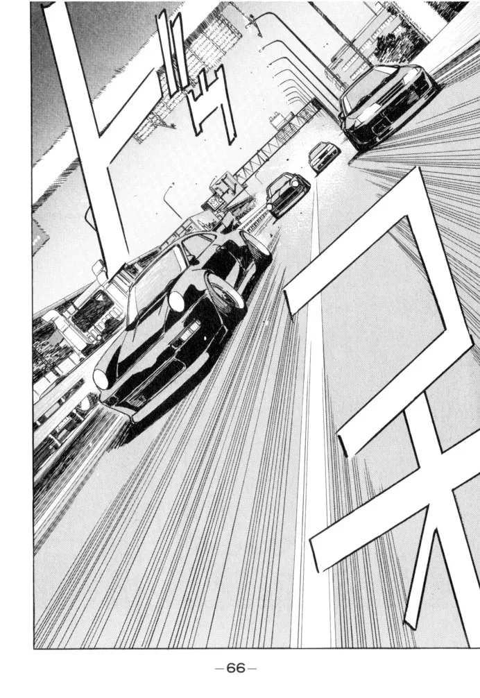 Wangan Midnight - Page 1