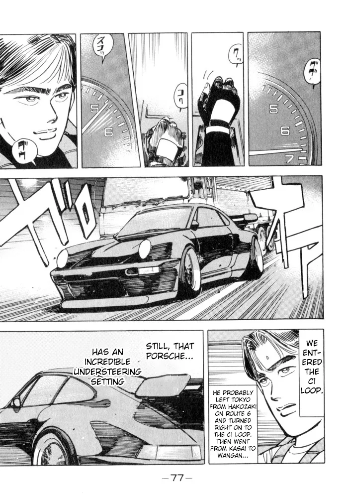 Wangan Midnight - Page 12