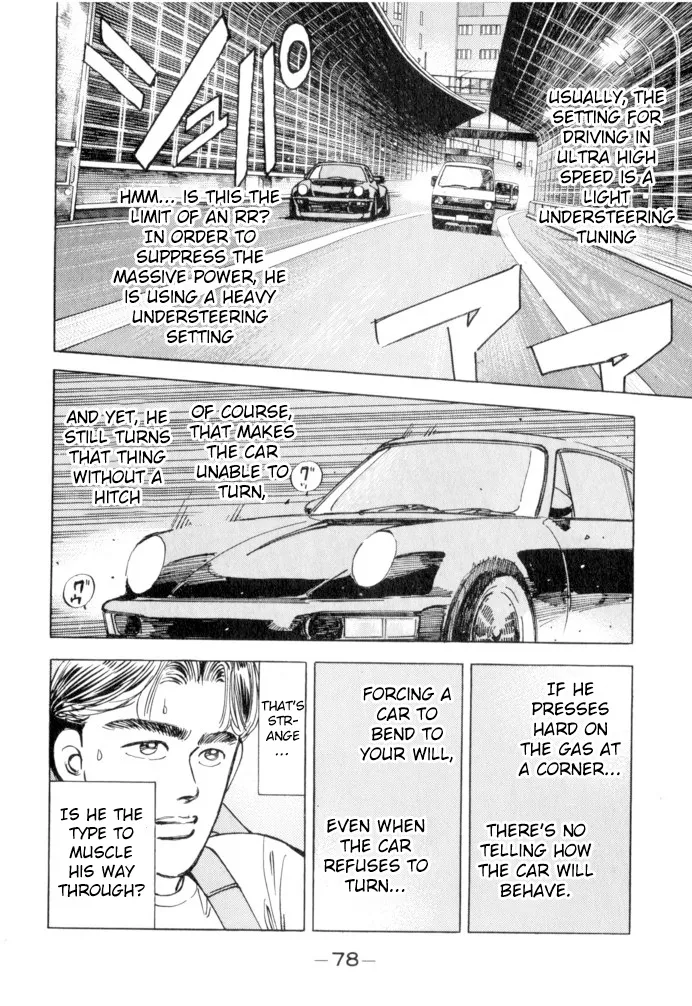 Wangan Midnight - Page 13