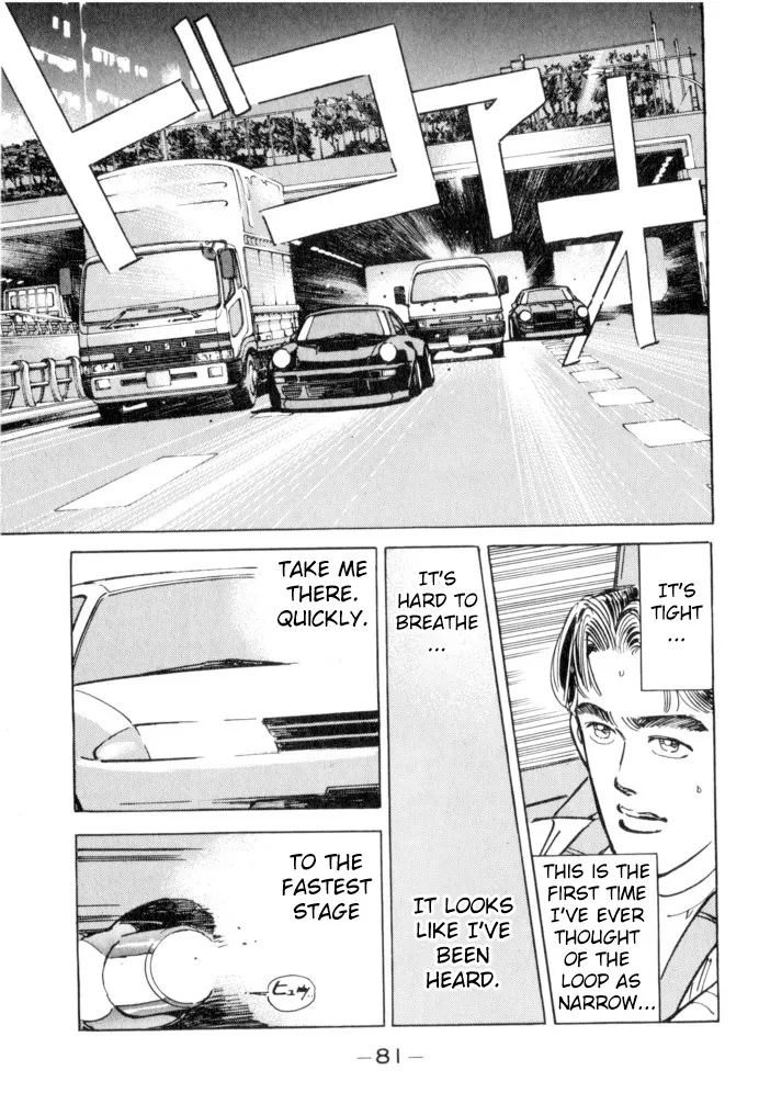 Wangan Midnight - Page 16