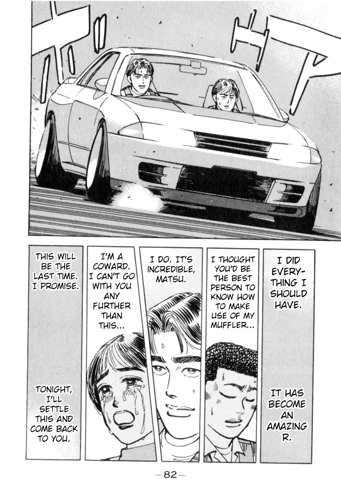 Wangan Midnight - Page 17