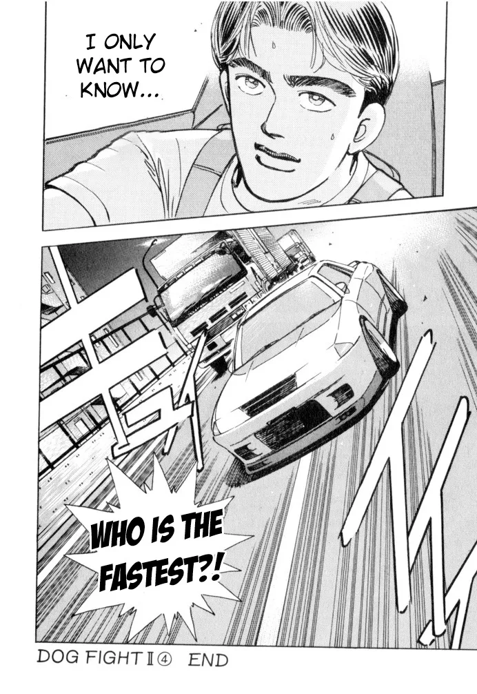 Wangan Midnight - Page 19