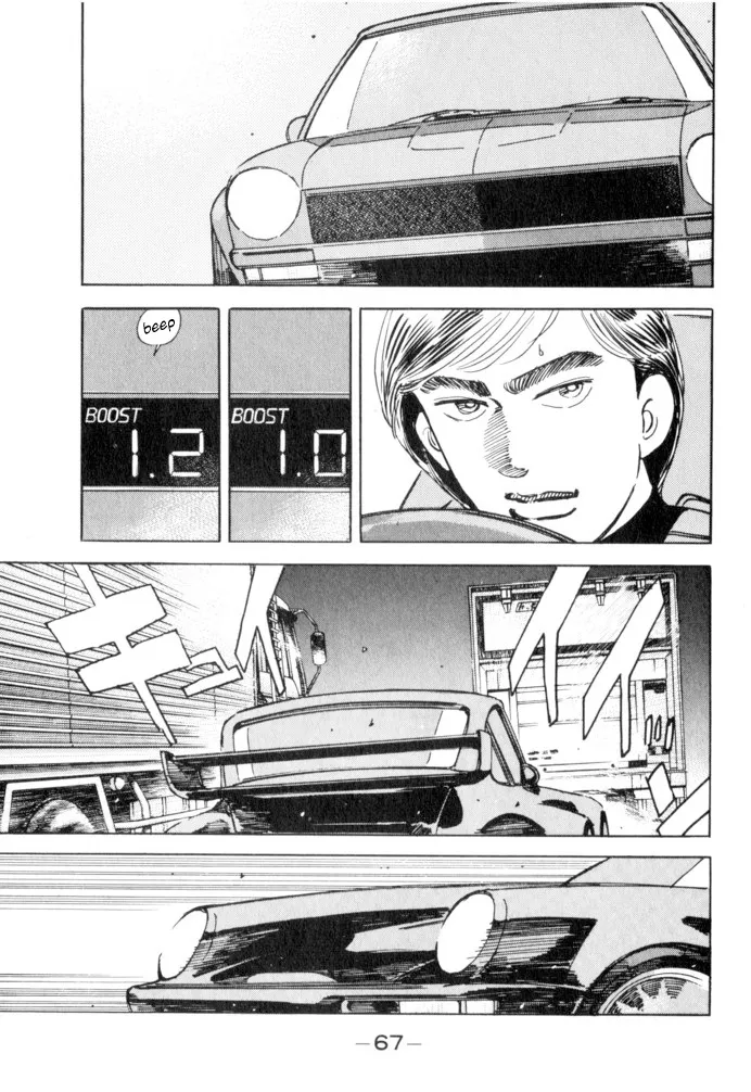 Wangan Midnight - Page 2