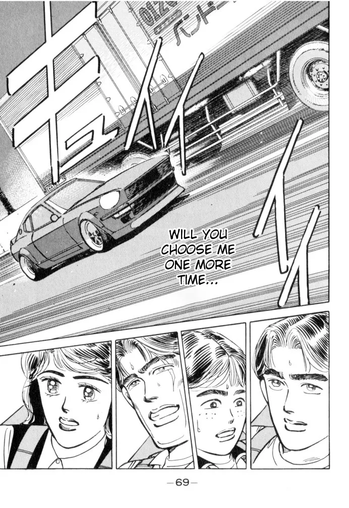 Wangan Midnight - Page 4