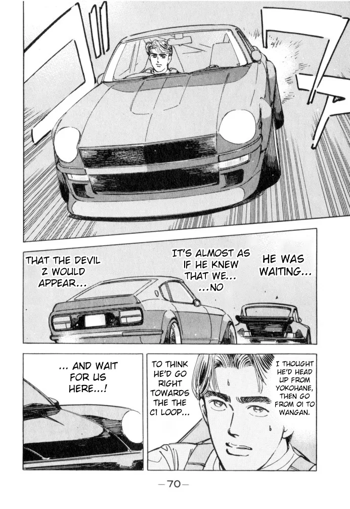 Wangan Midnight - Page 5