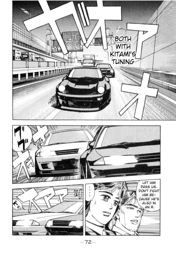 Wangan Midnight - Page 7