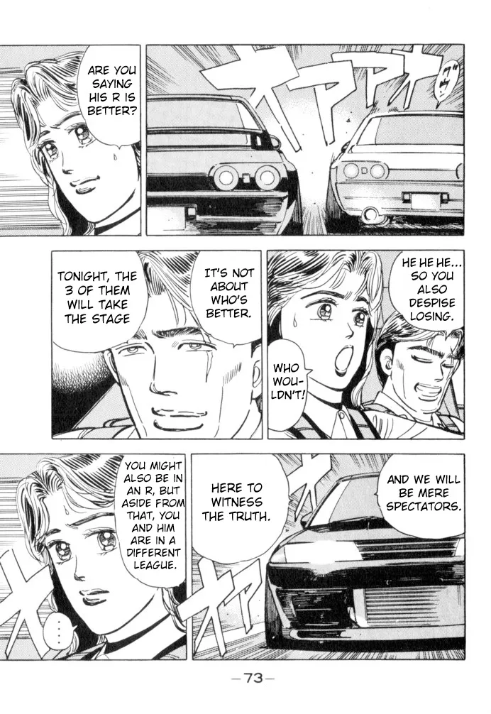 Wangan Midnight - Page 8