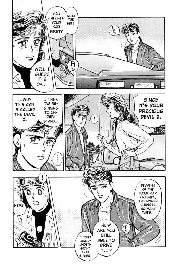 Wangan Midnight - Page 12