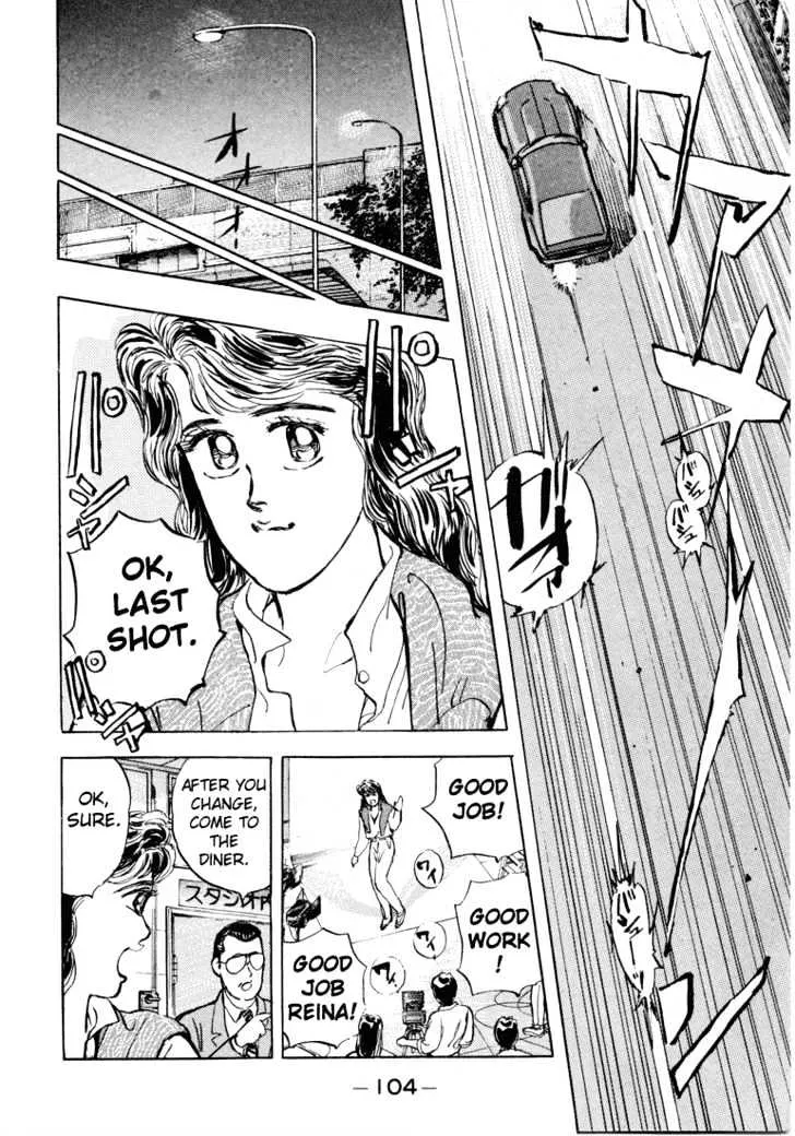 Wangan Midnight - Page 14