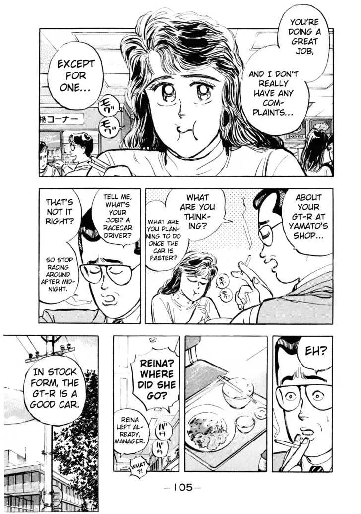 Wangan Midnight - Page 15