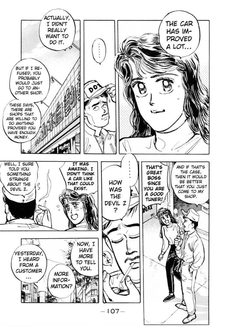 Wangan Midnight - Page 17